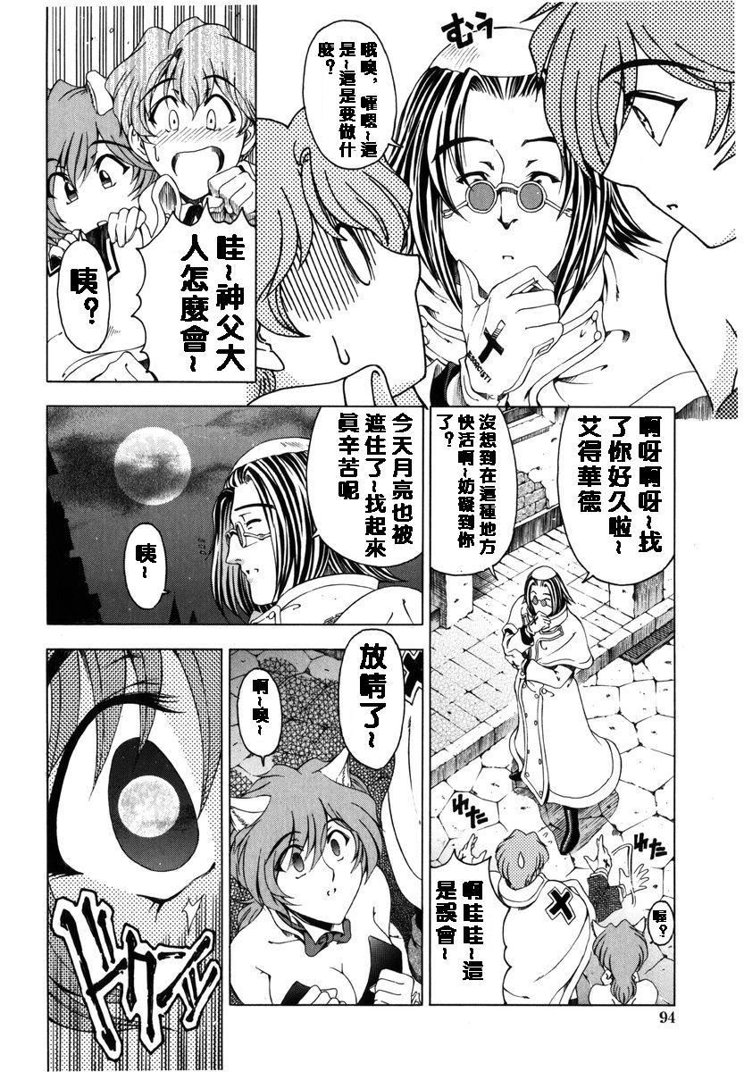 [瀬奈陽太郎]ハロ。ハロHallowHallow[瀬奈陽太郎]ハロ。ハロHallowHallow