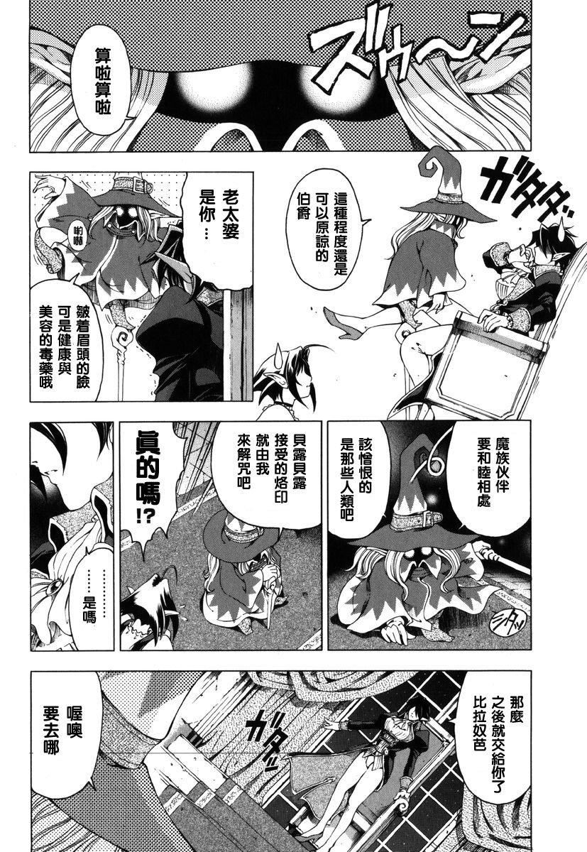 [瀬奈阳太郎]ハロ。ハロHallowHallow[瀬奈阳太郎]ハロ。ハロHallowHallow