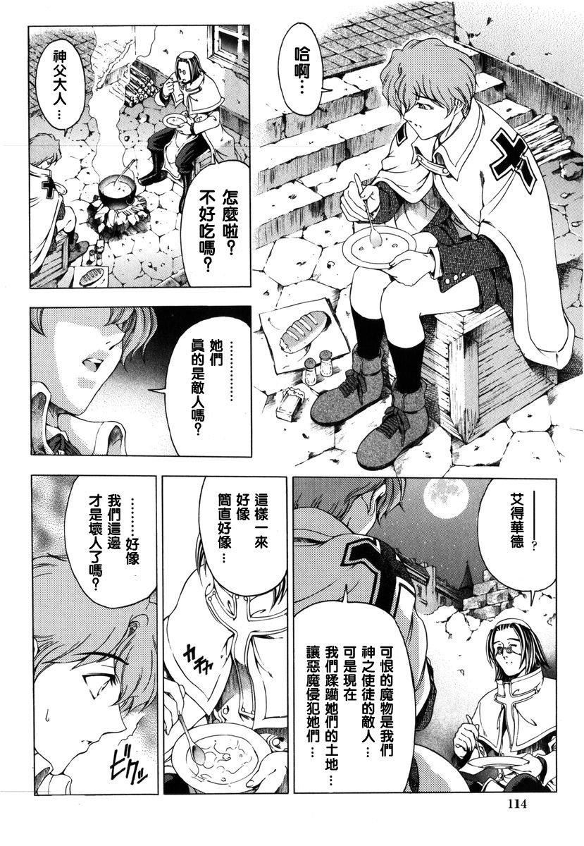 《[瀬奈阳太郎]ハロ。ハロHallowHallow》[瀬奈阳太郎]ハロ。ハロHallowHallow