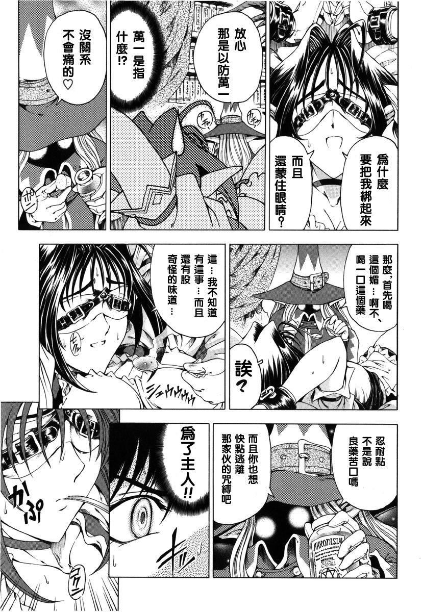 《[瀬奈阳太郎]ハロ。ハロHallowHallow》[瀬奈阳太郎]ハロ。ハロHallowHallow
