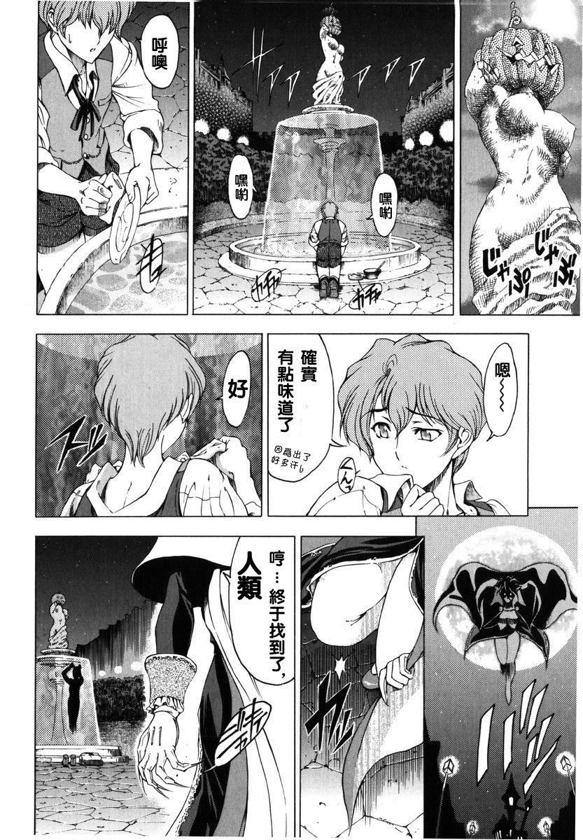 [瀬奈阳太郎]ハロ。ハロHallowHallow[瀬奈阳太郎]ハロ。ハロHallowHallow