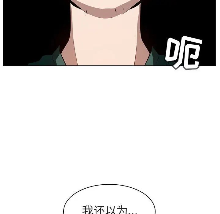 与上司的密约第10话