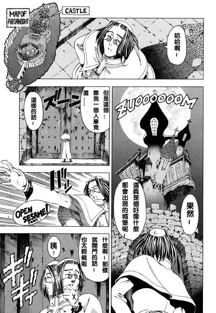 [瀬奈陽太郎]ハロ。ハロHallowHallow[瀬奈陽太郎]ハロ。ハロHallowHallow