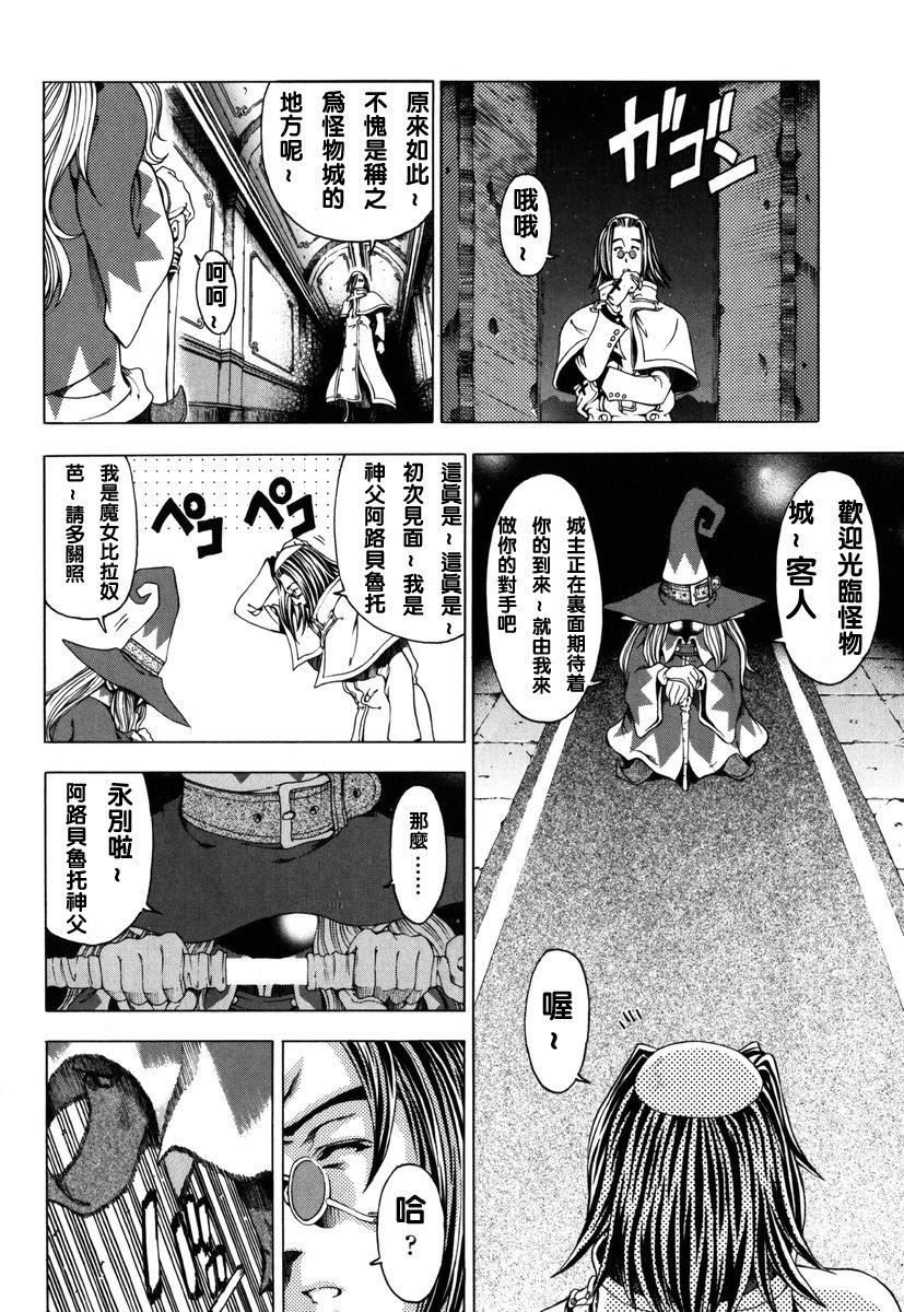 [瀬奈阳太郎]ハロ。ハロHallowHallow[瀬奈阳太郎]ハロ。ハロHallowHallow