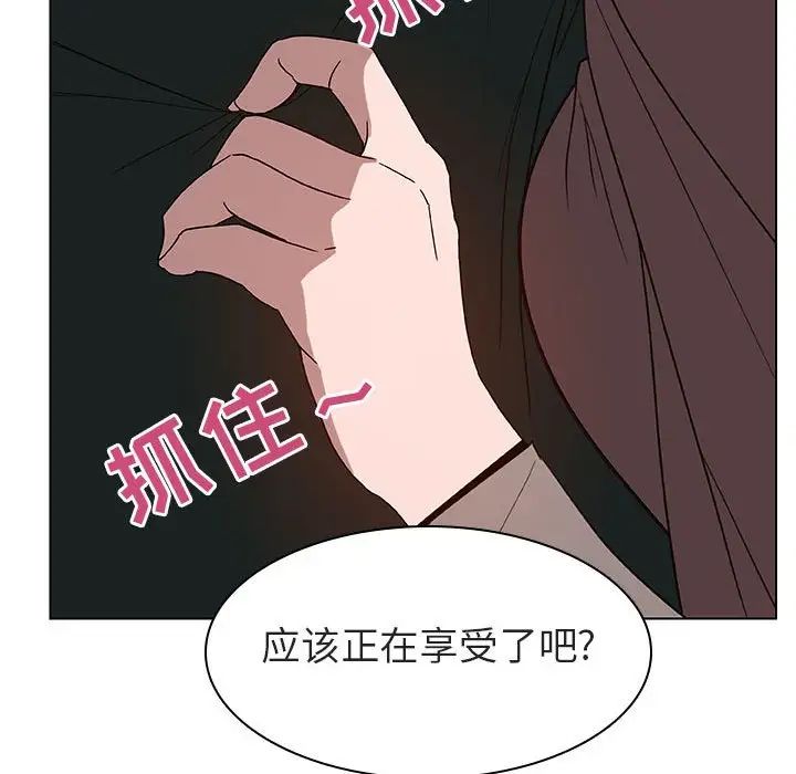 与上司的密约第10话