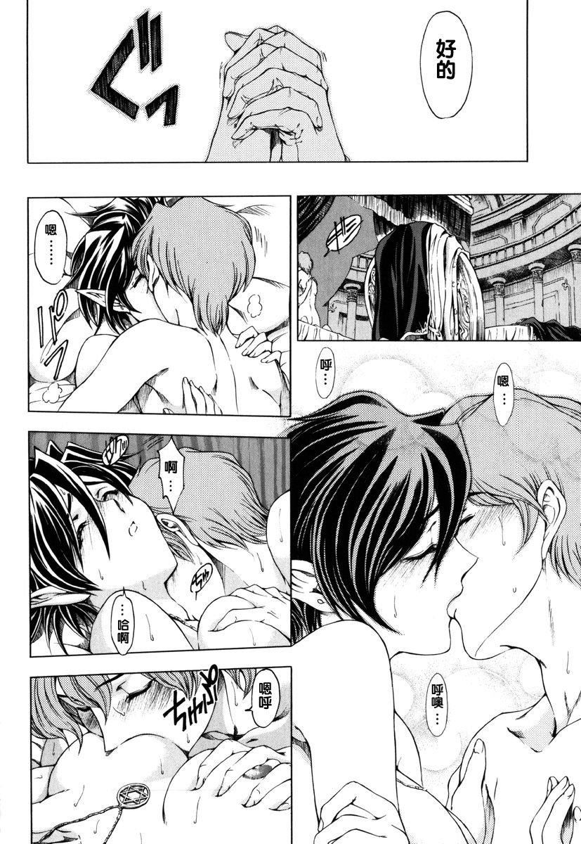 《[瀬奈阳太郎]ハロ。ハロHallowHallow》[瀬奈阳太郎]ハロ。ハロHallowHallow