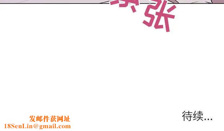 与上司的密约第10话