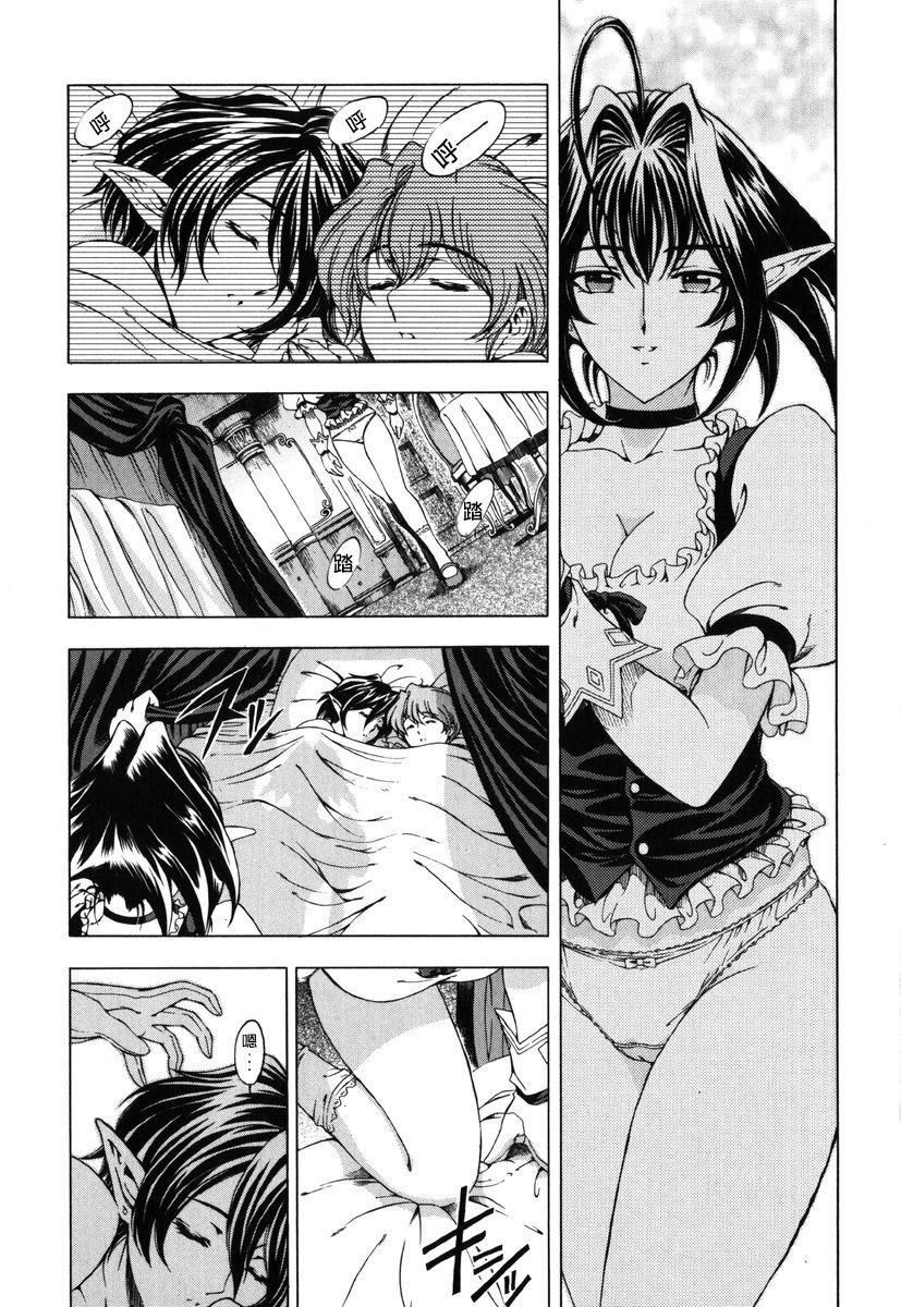 [瀬奈阳太郎]ハロ。ハロHallowHallow[瀬奈阳太郎]ハロ。ハロHallowHallow