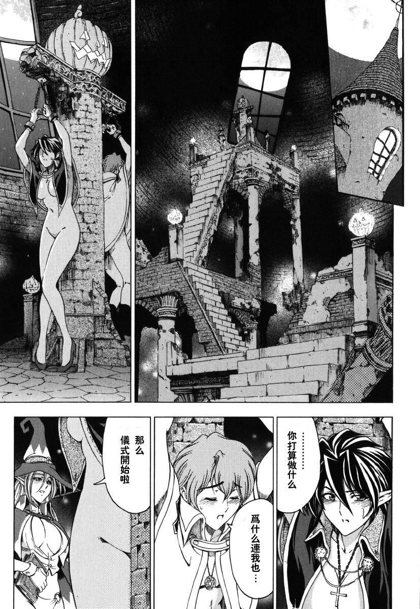 [瀬奈陽太郎]ハロ。ハロHallowHallow[瀬奈陽太郎]ハロ。ハロHallowHallow