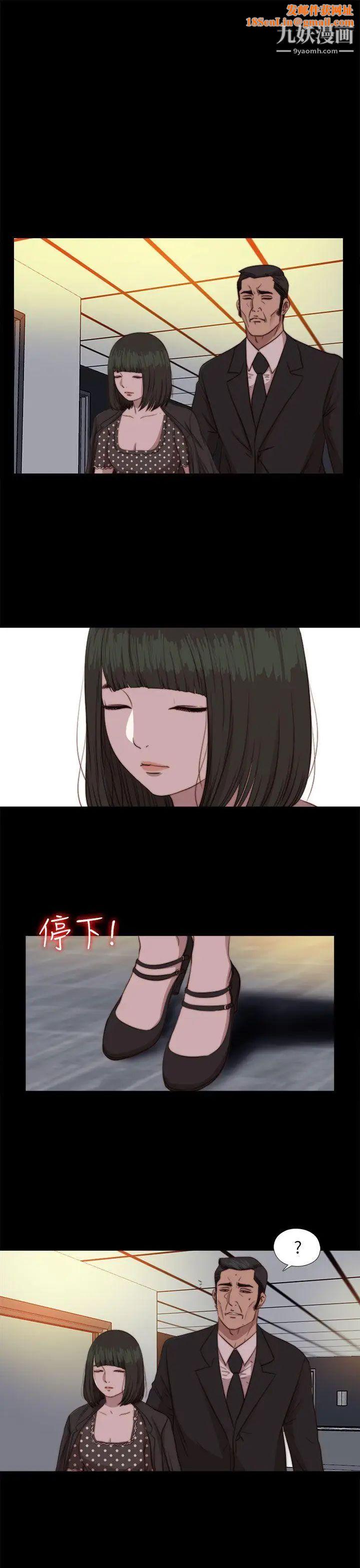 我的大叔邻家少女第78话