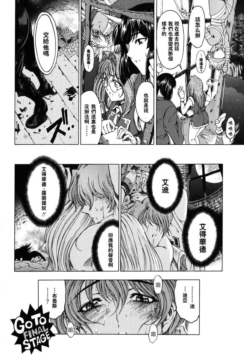 [瀬奈阳太郎]ハロ。ハロHallowHallow[瀬奈阳太郎]ハロ。ハロHallowHallow