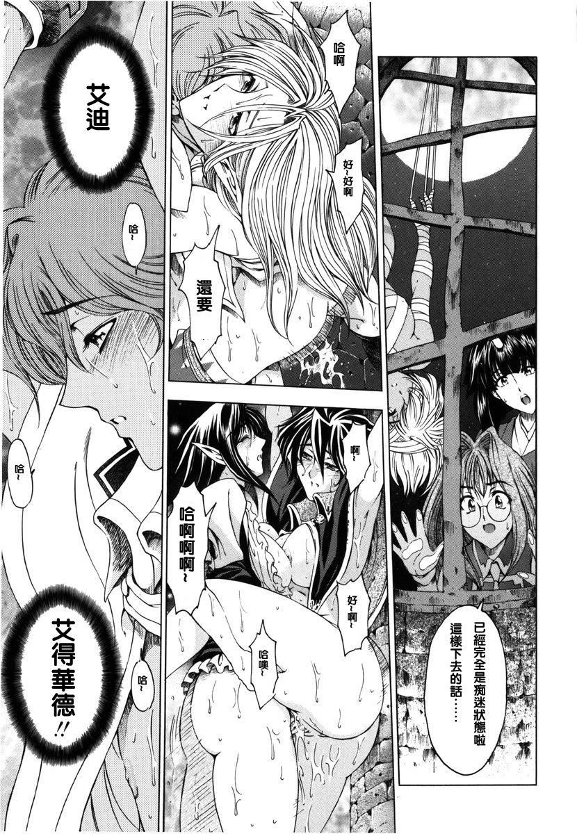 [瀬奈阳太郎]ハロ。ハロHallowHallow[瀬奈阳太郎]ハロ。ハロHallowHallow