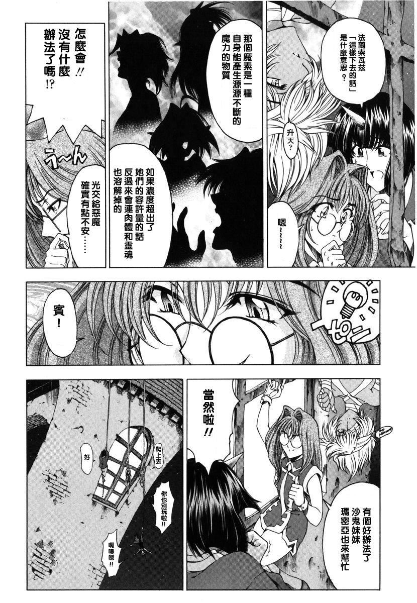 [瀬奈陽太郎]ハロ。ハロHallowHallow[瀬奈陽太郎]ハロ。ハロHallowHallow