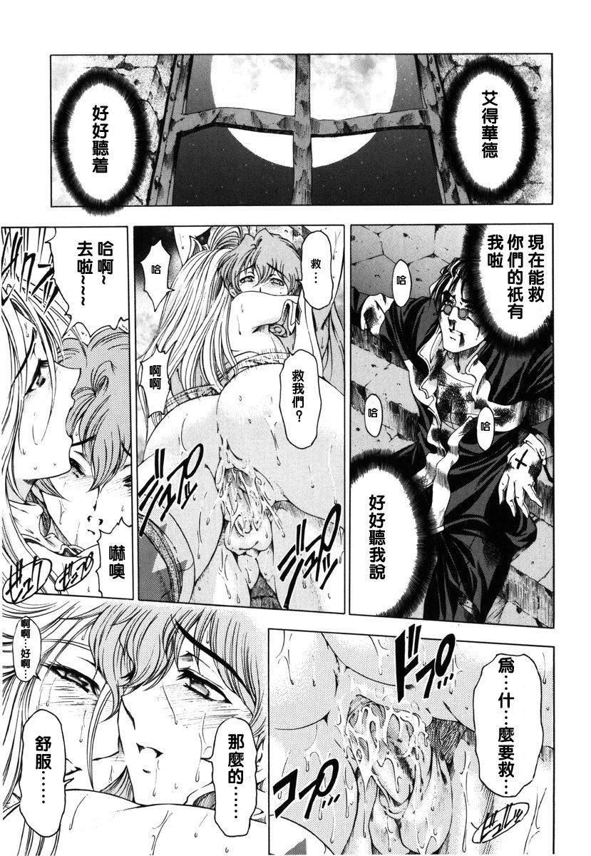 《[瀬奈阳太郎]ハロ。ハロHallowHallow》[瀬奈阳太郎]ハロ。ハロHallowHallow