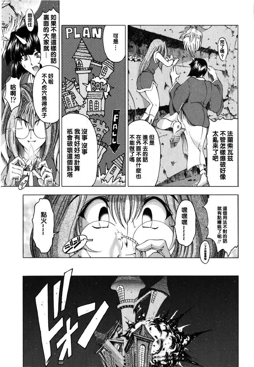 [瀬奈阳太郎]ハロ。ハロHallowHallow[瀬奈阳太郎]ハロ。ハロHallowHallow