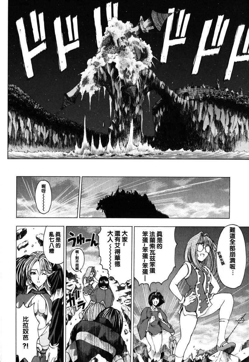 [瀬奈阳太郎]ハロ。ハロHallowHallow[瀬奈阳太郎]ハロ。ハロHallowHallow