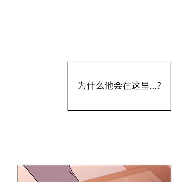 与上司的密约第11话