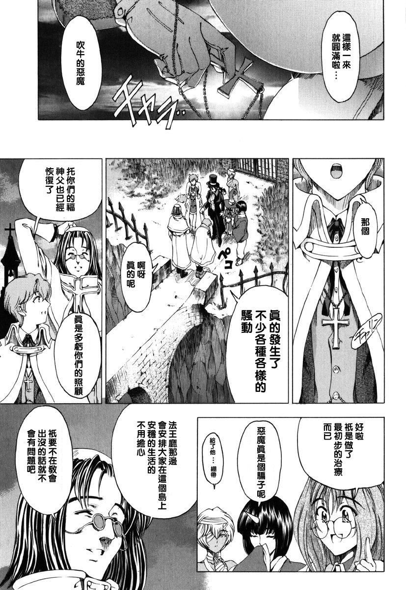 [瀬奈阳太郎]ハロ。ハロHallowHallow[瀬奈阳太郎]ハロ。ハロHallowHallow