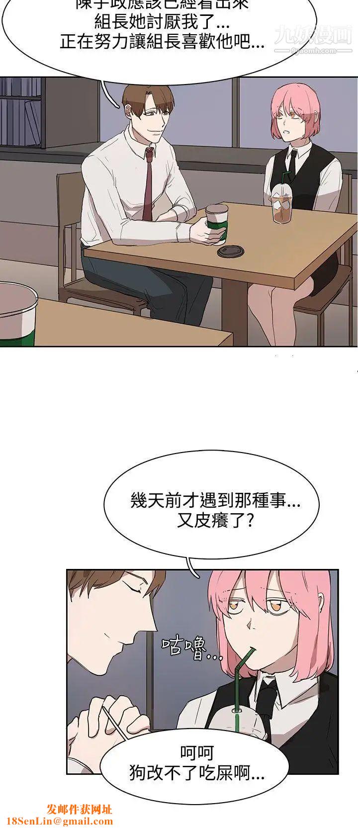 奴家思想第28話