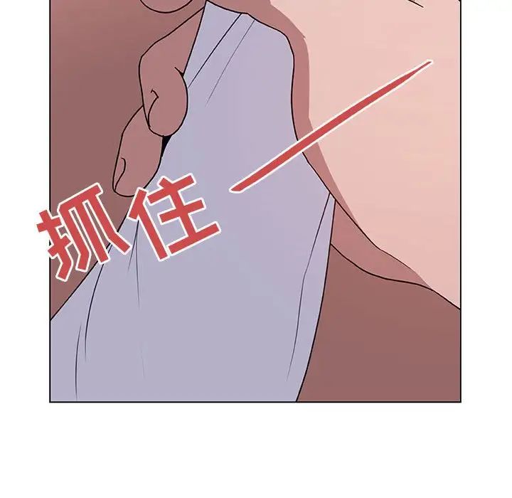 与上司的密约第11话