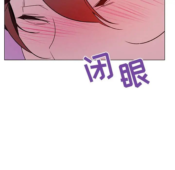 与上司的密约第11话