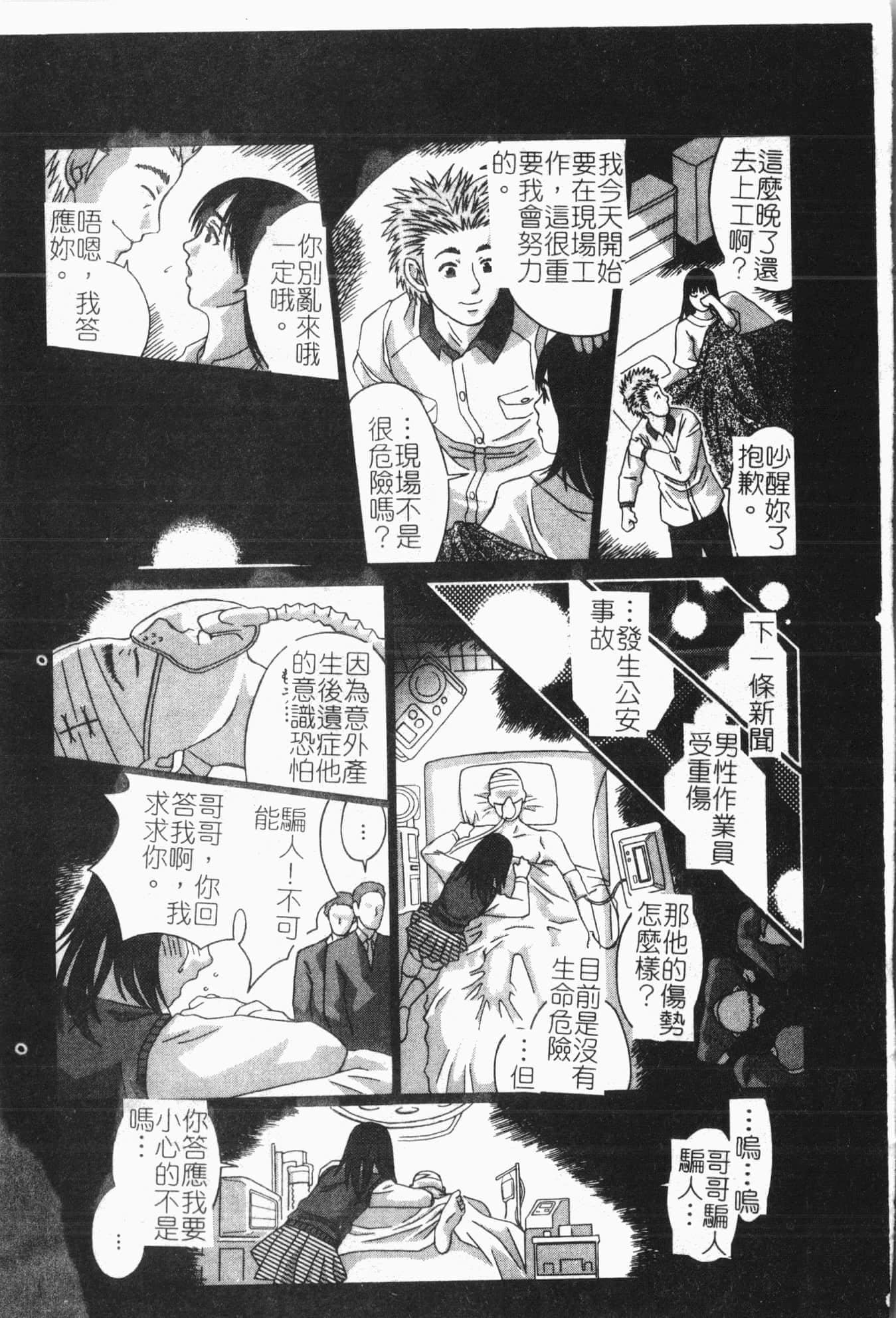[アンソロジー]隷母美畜娘[中文][アンソロジー]隷母美畜娘[中文]