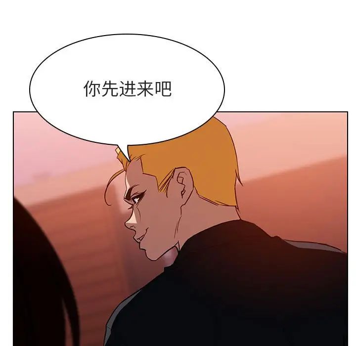与上司的密约第11话