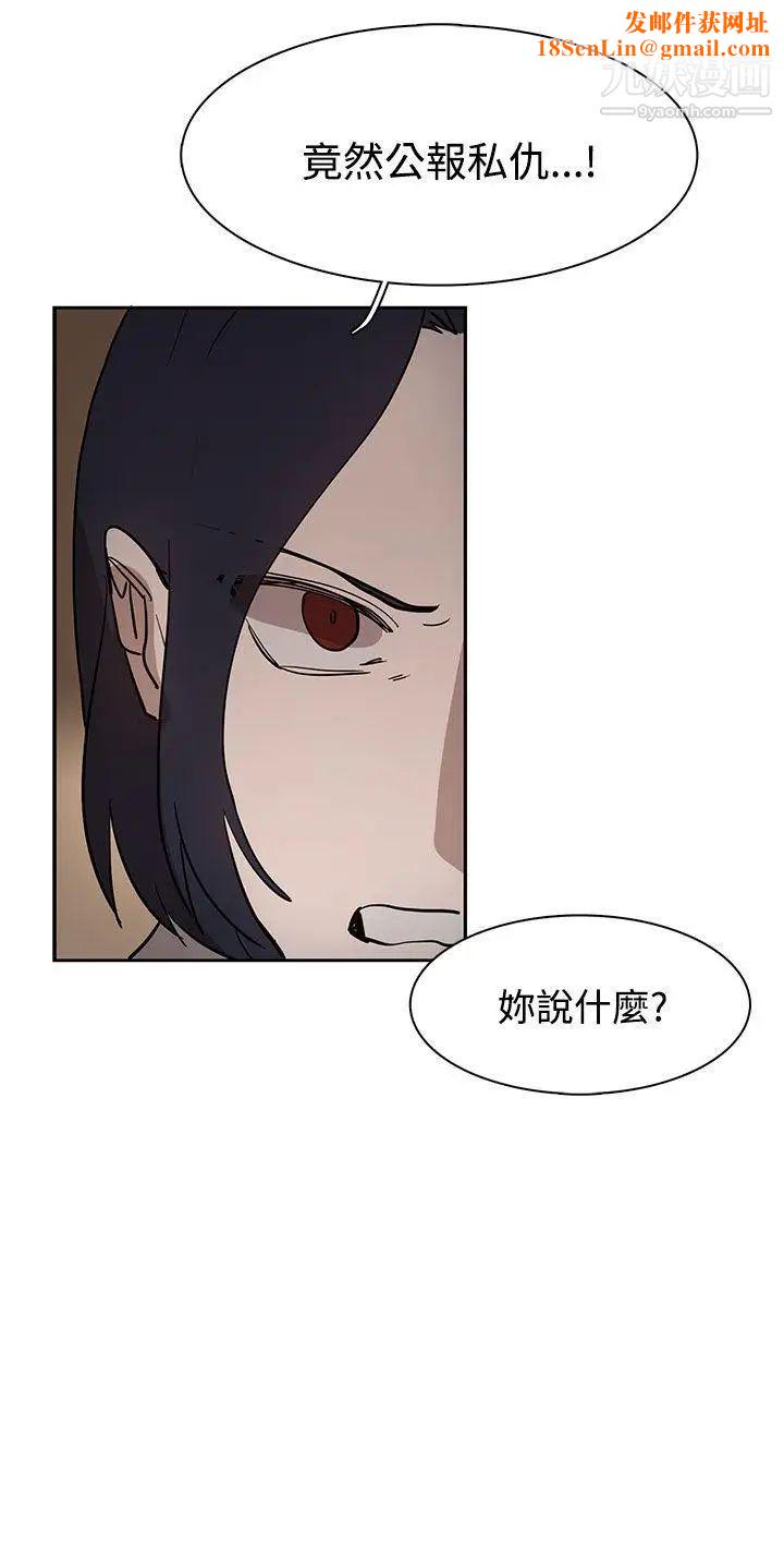 奴家思想第34話