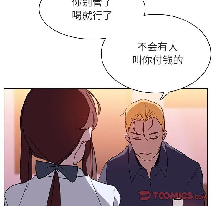 与上司的密约第12话