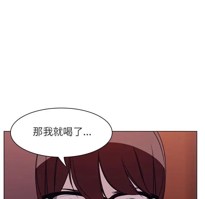 与上司的密约第12话