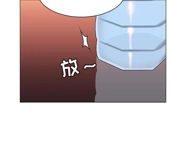 與上司的密約第12話