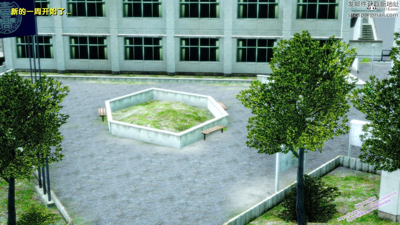 [3D]堕落第14话
