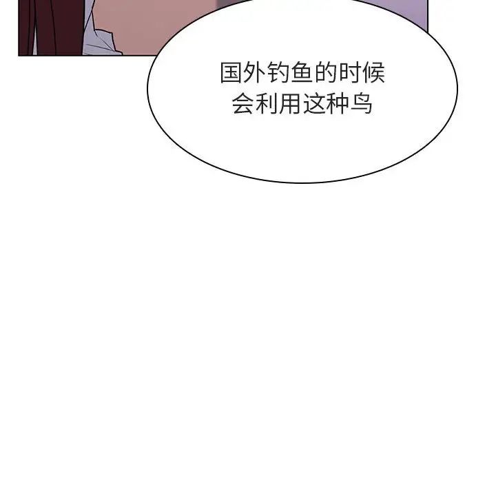 与上司的密约第12话