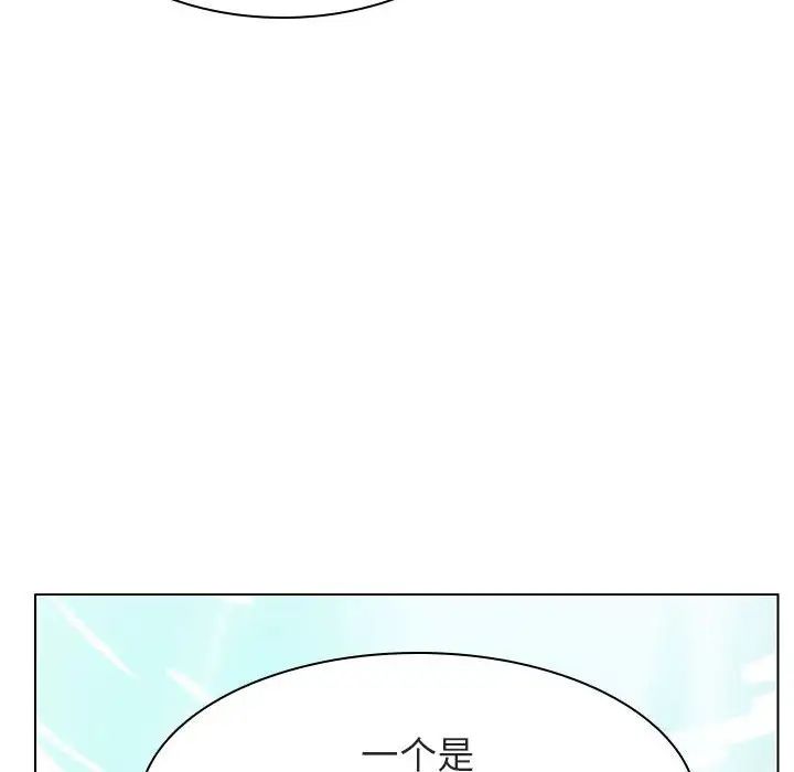 與上司的密約第12話