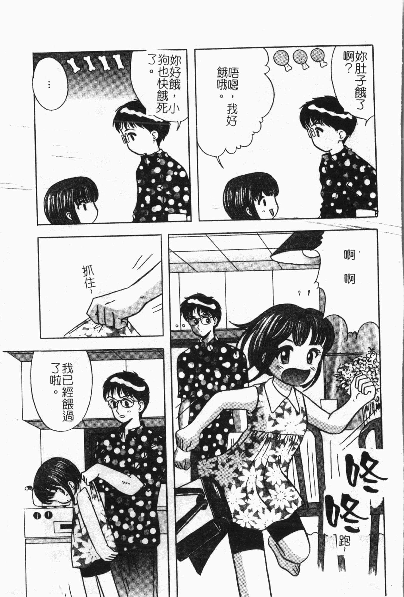 [アンソロジー]隷母美畜娘[中文][アンソロジー]隷母美畜娘[中文]
