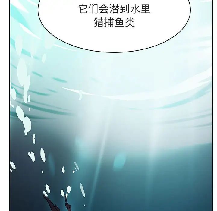 与上司的密约第12话