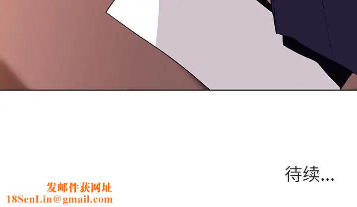与上司的密约第12话