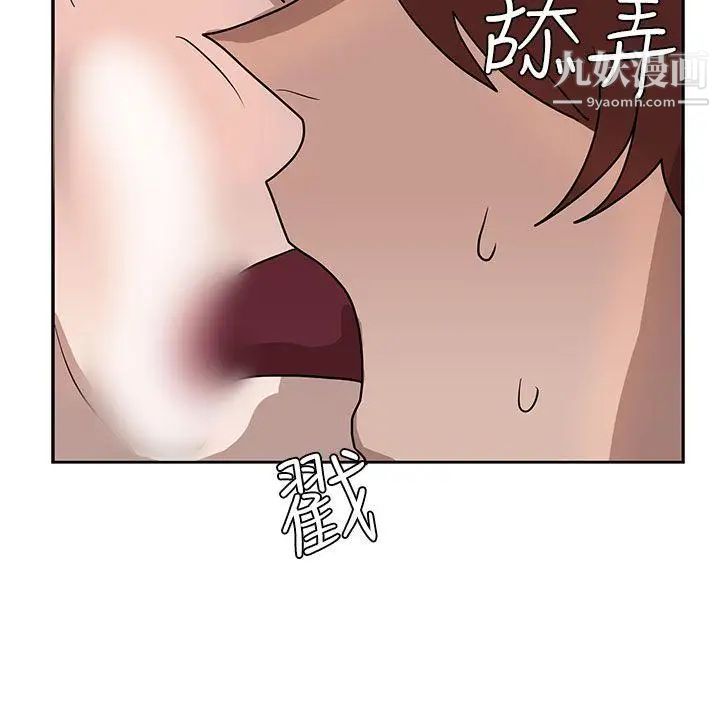 奴家思想第36话