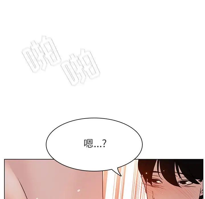 与上司的密约第13话