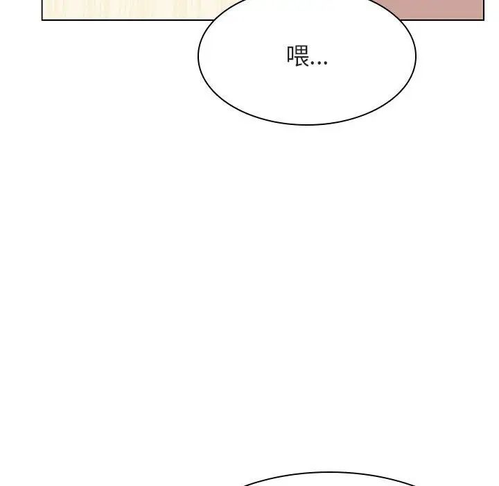 与上司的密约第13话