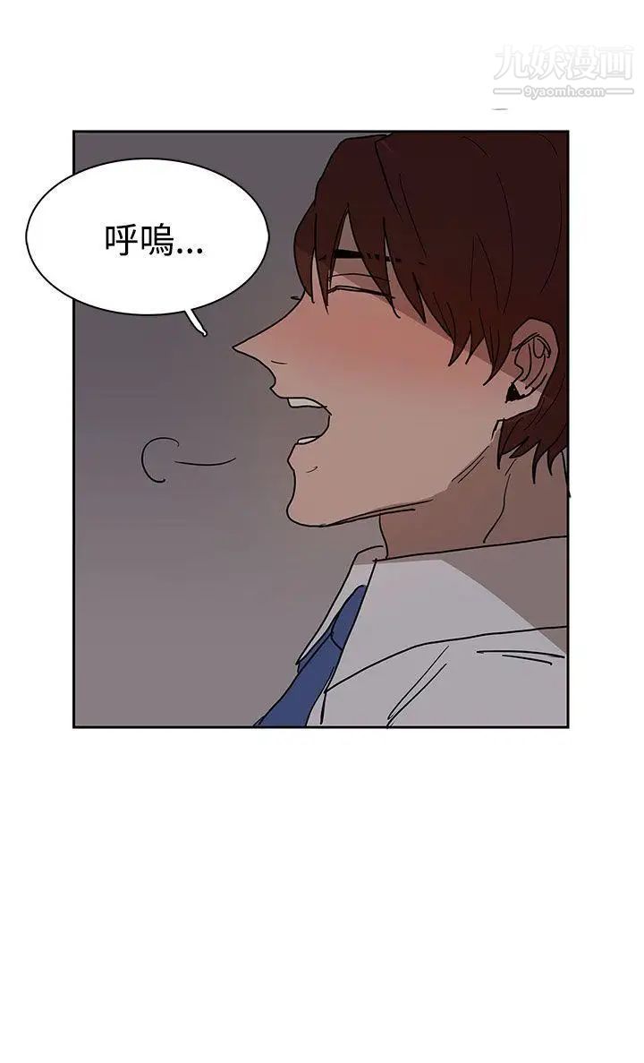 奴家思想第38话