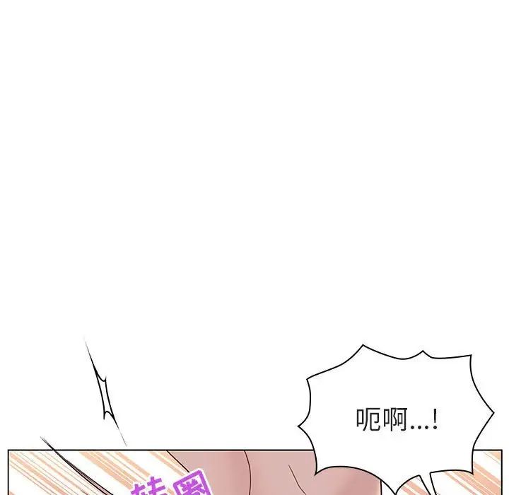 與上司的密約第13話