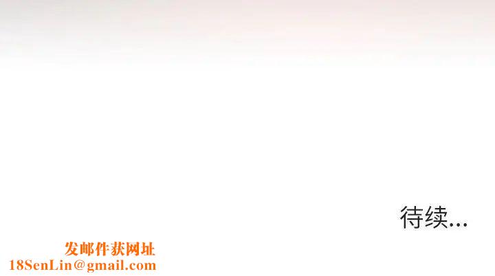 与上司的密约第13话