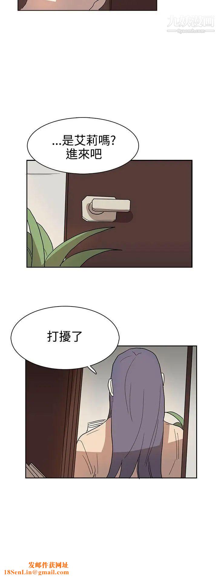 奴家思想第41话