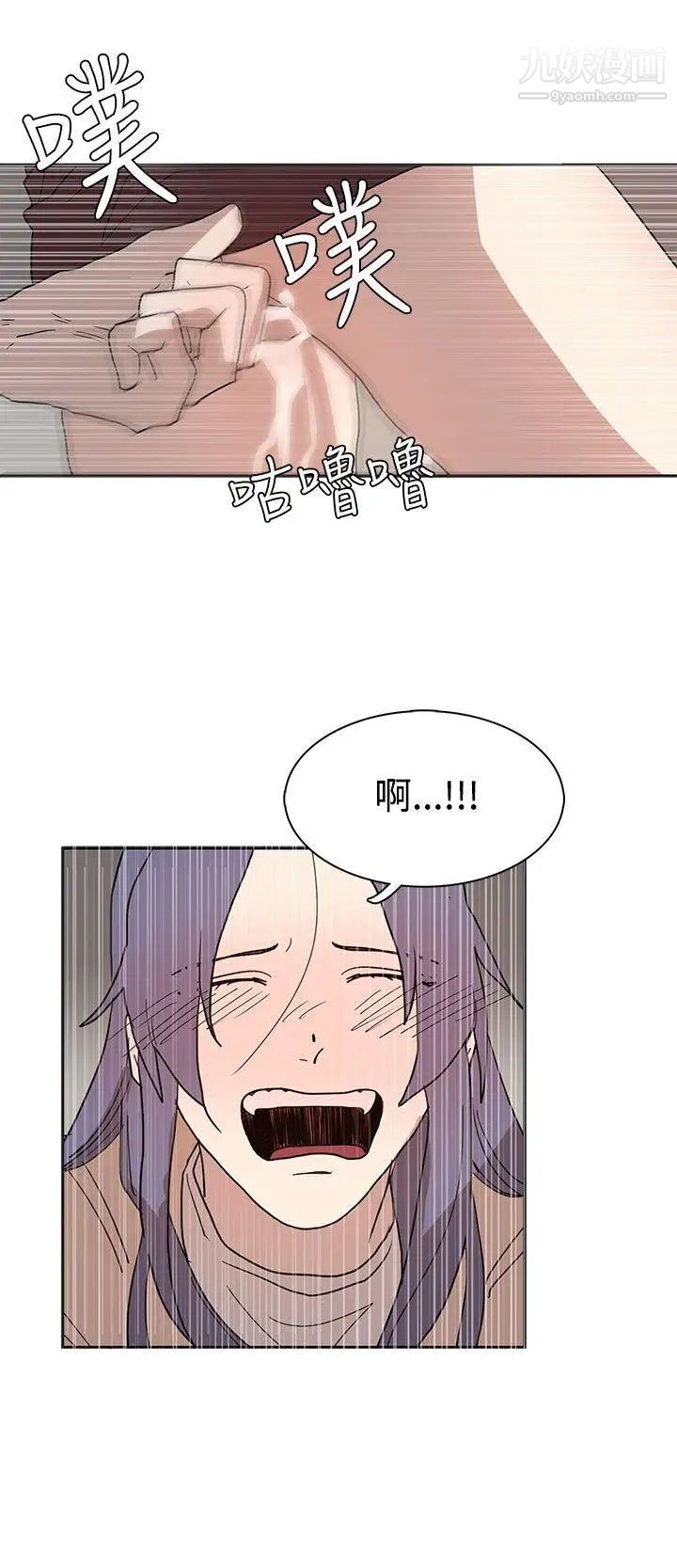 奴家思想第42話