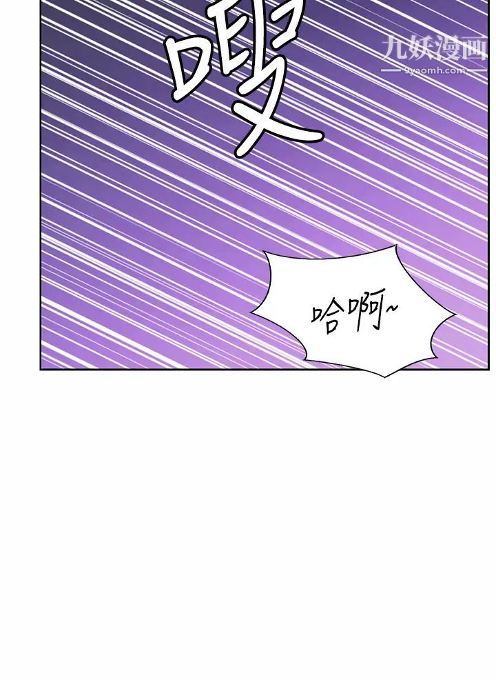 姊姊爱做菜第33话-打越大力夹得越紧