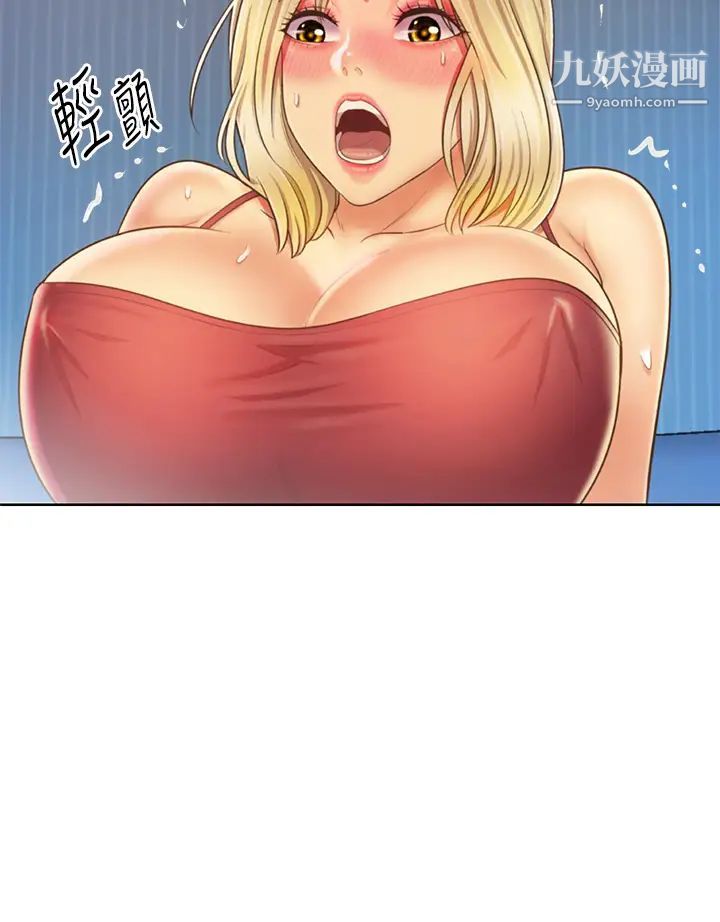 姊姊爱做菜第34话-废话少说，快点上我…!
