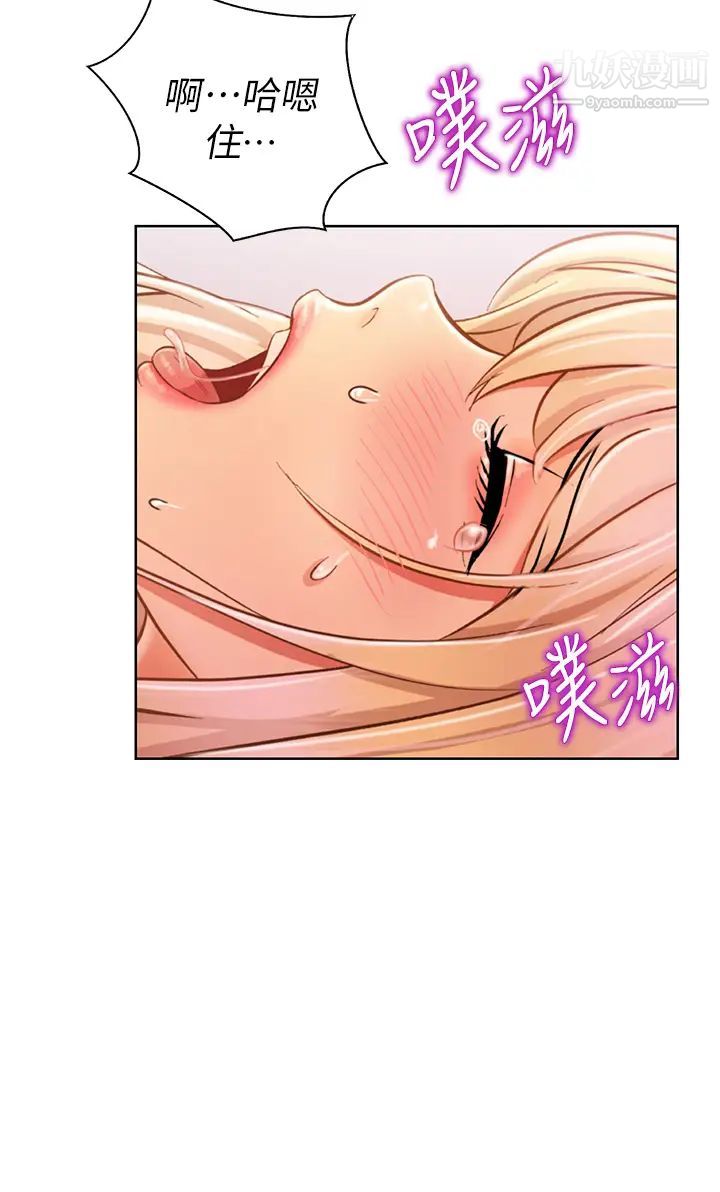 姊姊爱做菜第34话-废话少说，快点上我…!