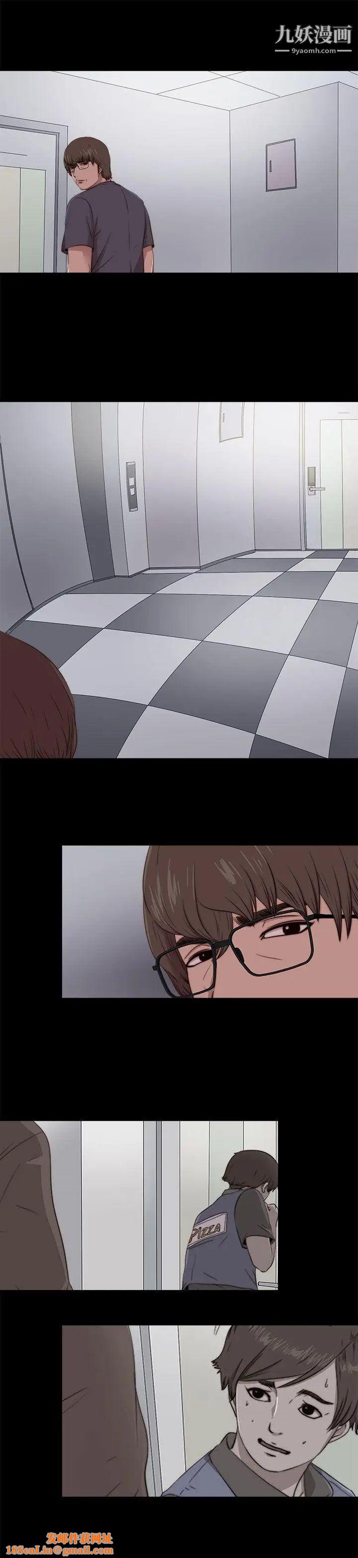 我的大叔鄰家少女第94話