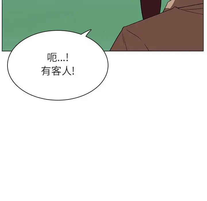 與上司的密約第14話